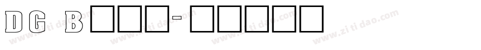DG Bold字体转换